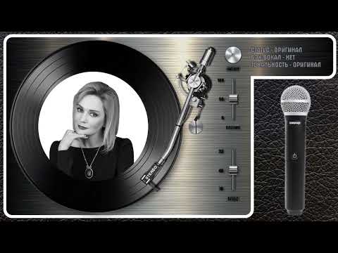 Татьяна Буланова - Люблю И Скучаю