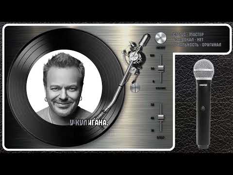 Владимир Пресняков - Всё Нормально