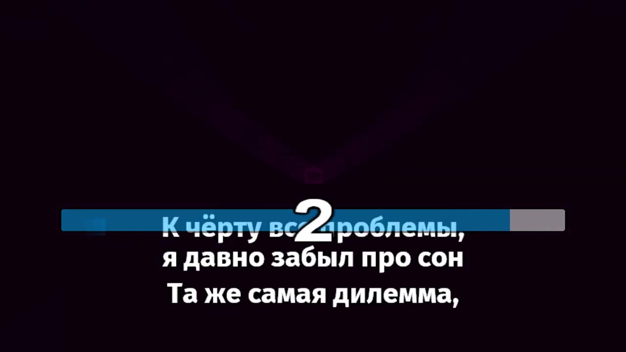 Lil Morty - Бессонница
