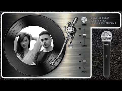 Monoir & Feat. Eneli - Three, Two, One