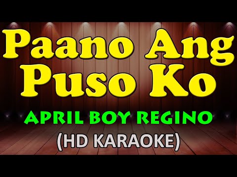 April Boy Regino - PAANO ANG PUSO KO