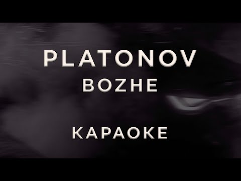 Platonov, lxlondon - BOZHE