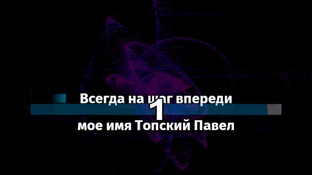 Boulevard Depo - Топский Павел