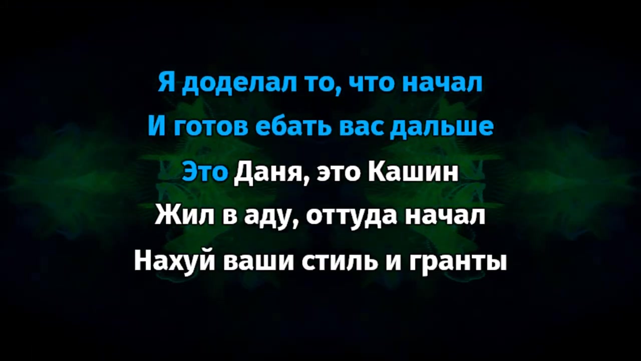 DK - Я тут