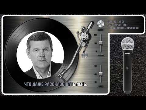 Александр Новиков - Чулочек