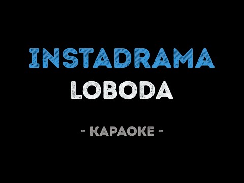 LOBODA - INSTADRAMA