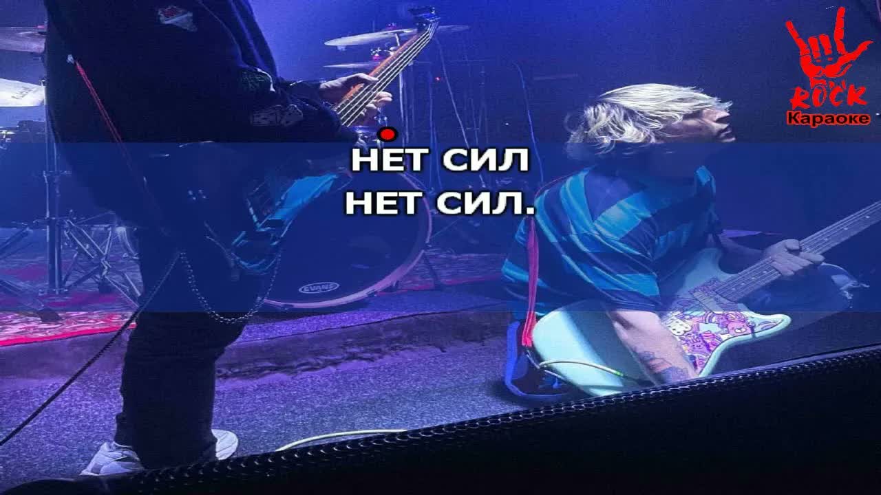 Мятный крикет - Я не знаю как вообще под это можно танцевать