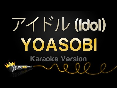 YOASOBI - アイドル (Idol)