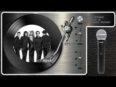 А-Студио - Солдат Любви