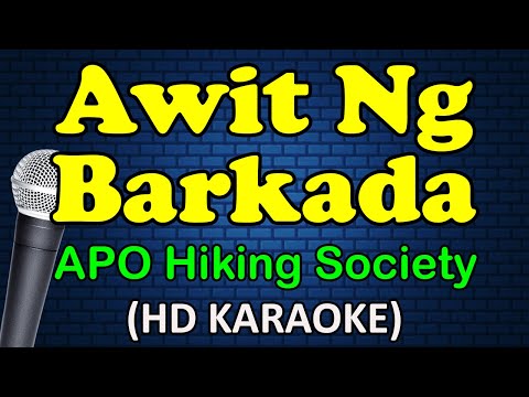 The APO Hiking Society - AWIT NG BARKADA