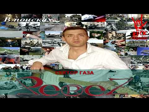 Perez - Сектор газа