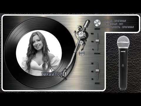 Юлия Савичева - Не Забывай