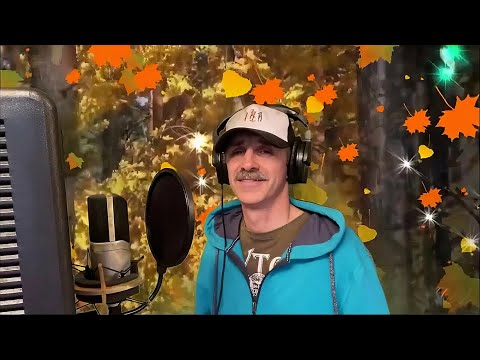 Светлый Свет - Листья Жёлтые