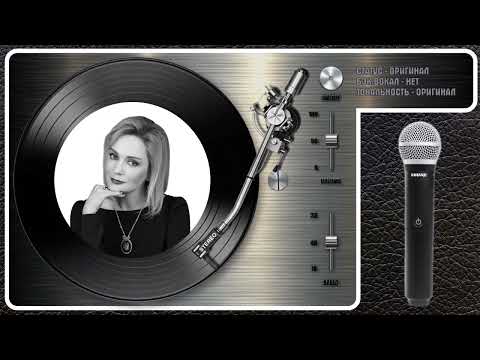 Татьяна Буланова - Плачу