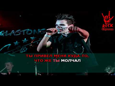 Nagart - Пир во время чумы