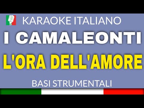 I CAMALEONTI - L'ORA DELL'AMORE