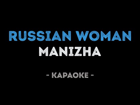 Manizha - Russian Woman