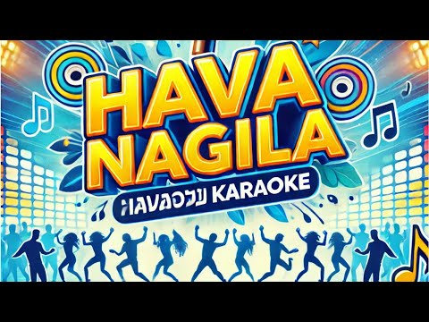 Hava Nagila Karaoke (הבה_נגילה_קריוקי)