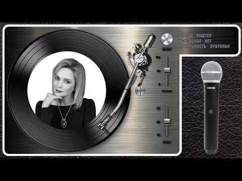 Татьяна Буланова - Один День