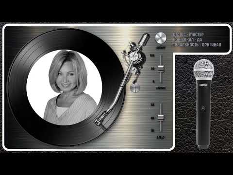 Ирина Климова - Детский Сон