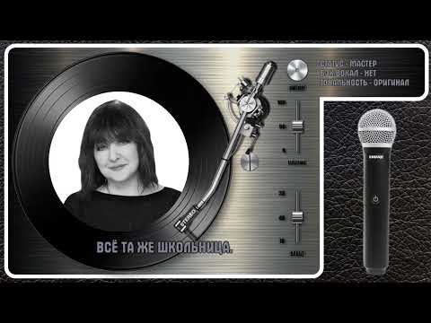 Екатерина Семёнова - Школьница