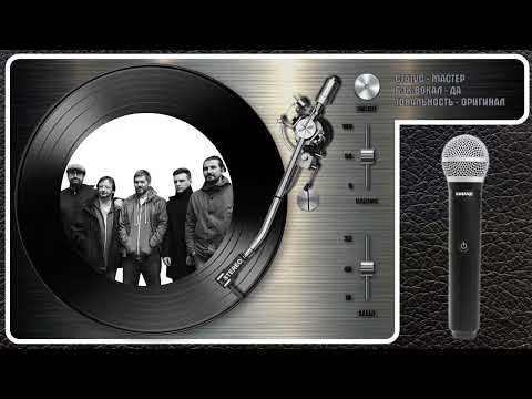 Сплин - Новые Люди