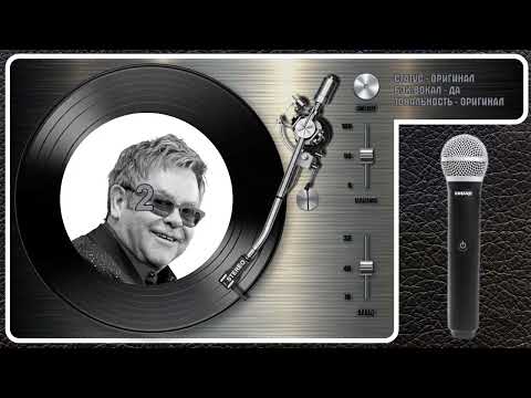 Elton John - Blessed