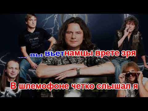 Чиж & Ко - Фантом