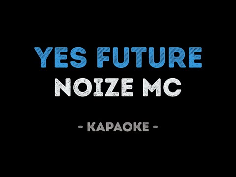 Noize MC - Yes Future