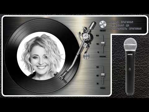 Анжелика Варум - Баю-Бай, Малышка