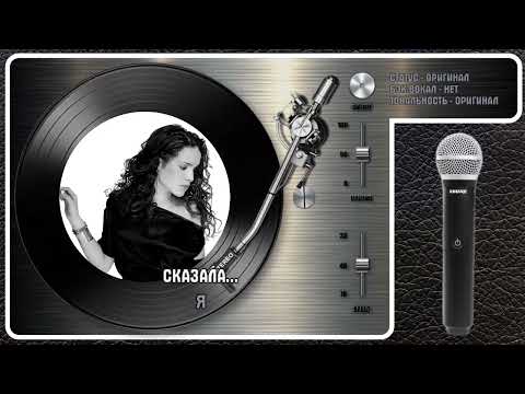 Мария Ржевская - Когда Я Стану Кошкой