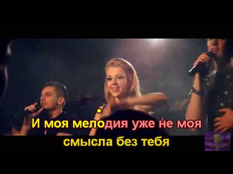 5sta family feat.  DJ Панкратов - Моя мелодия