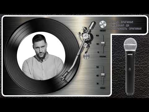 Олег Кензов - Обстановка По Кайфу