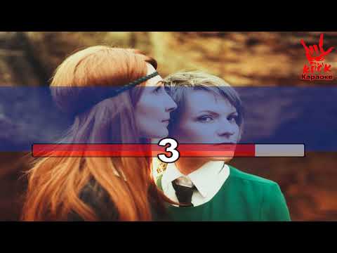 Flёur - Память