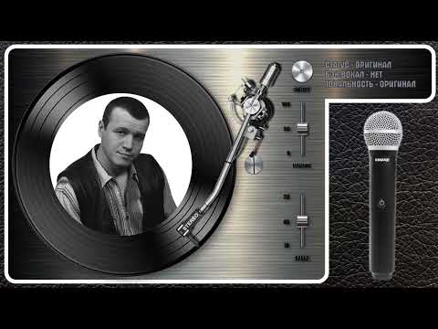 Сергей Наговицын - Потерянный Край