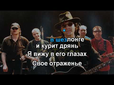 Крематорий - 2001 год