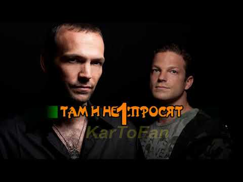 Global Deejays - Зеленоглазое такси