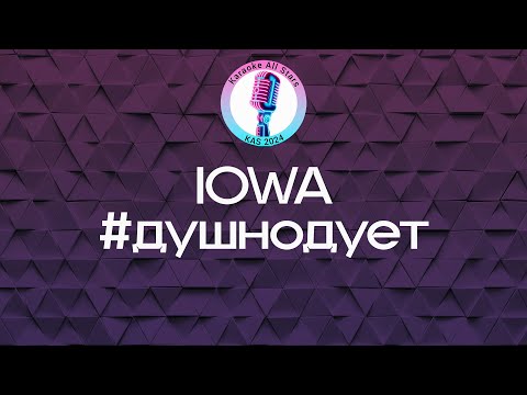 IOWA -
