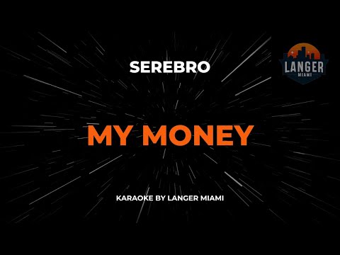 Serebro - My Money