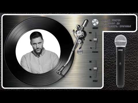 Олег Кензов - Ракета, Бомба, Петарда