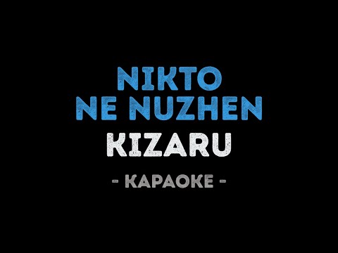 KIZARU - Nikto Ne Nuzhen