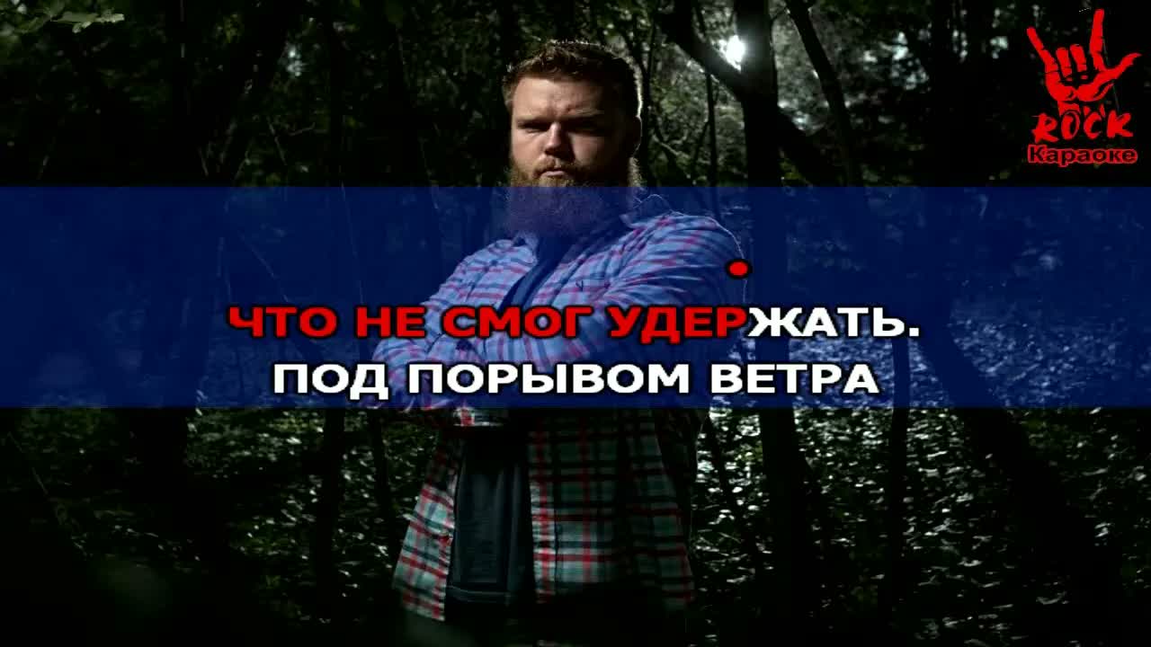 Павел Пламенев - Воля ножа