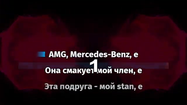 PHARAOH - AMG