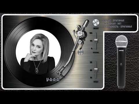 Татьяна Буланова - Играю В Прятки На Судьбу