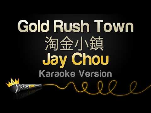 Jay Chou - 淘金小鎮 (Gold Rush Town)