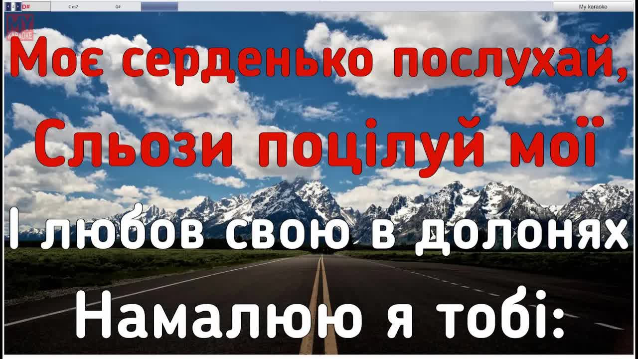 Тiна Кароль - Тобi