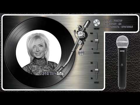 Татьяна Овсиенко - Колечко