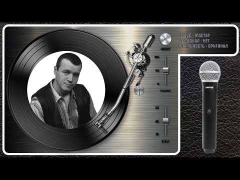 Сергей Наговицын - Белый Снег