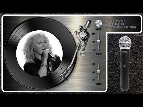 Александр Иванов - Тоже Является Частью Вселенной