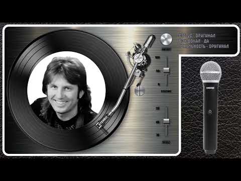 Юрий Лоза - Сто Часов